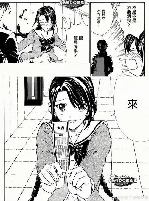 冒险